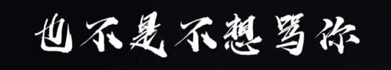 西檬之家字母圈入圈指南:新手如何安全探索BDSM世界? 一