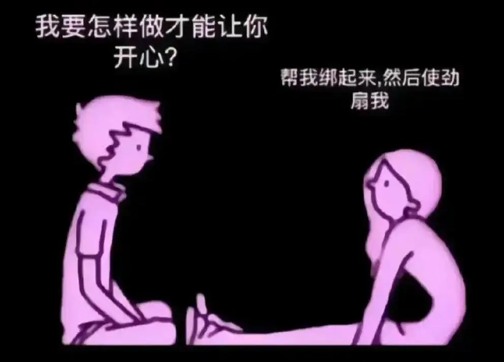 西檬之家ds关系是什么?揭开字母圈中权力动态的秘密 一