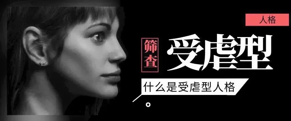 西檬之家m倾向是什么?探索字母圈中的臣服艺术 一