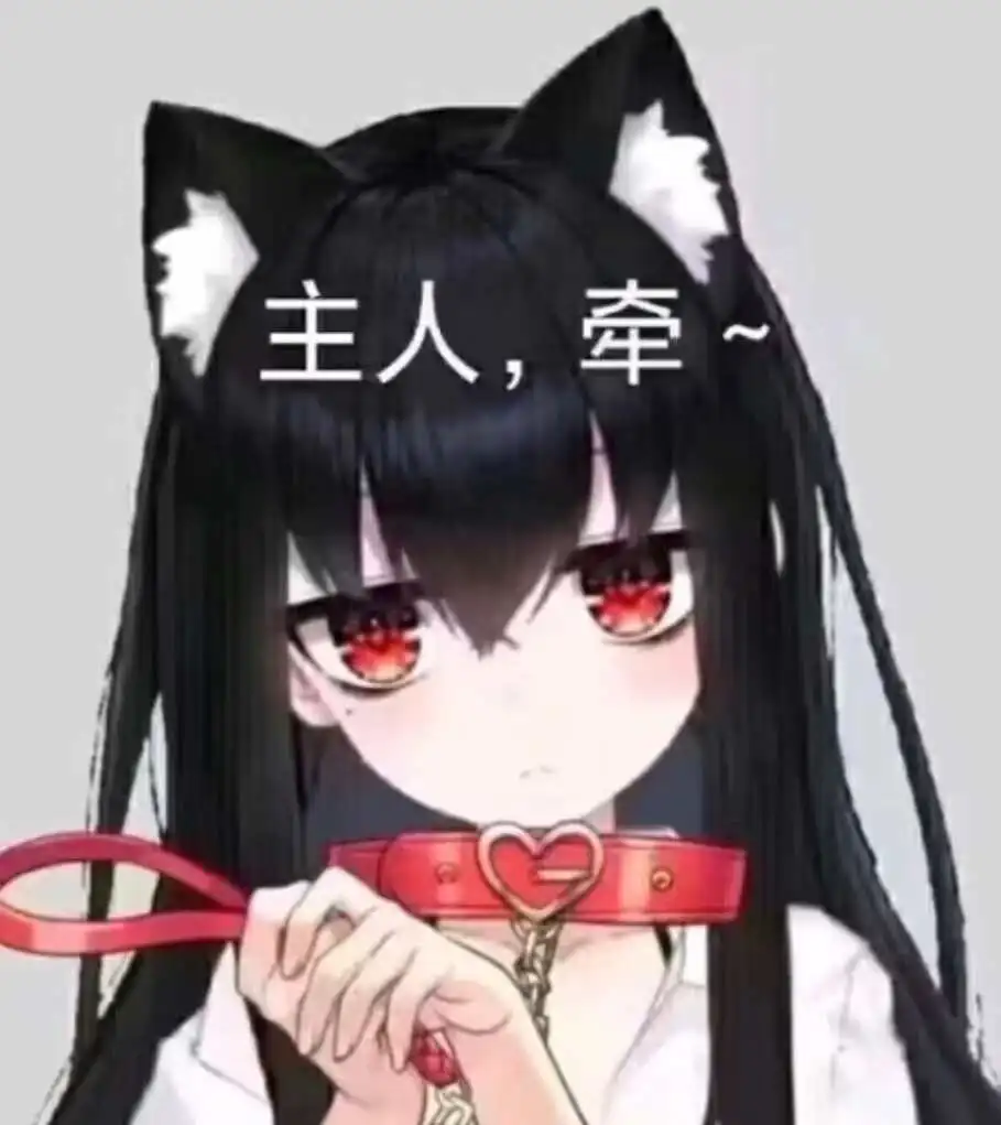 西檬之家什么是m倾向? 一