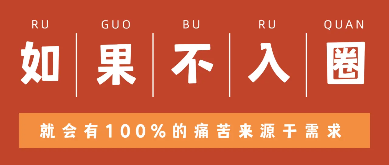 西檬之家BDSM入圈新手必看 一