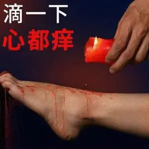西檬之家圣水怎么玩?字母圈新人入圈 一