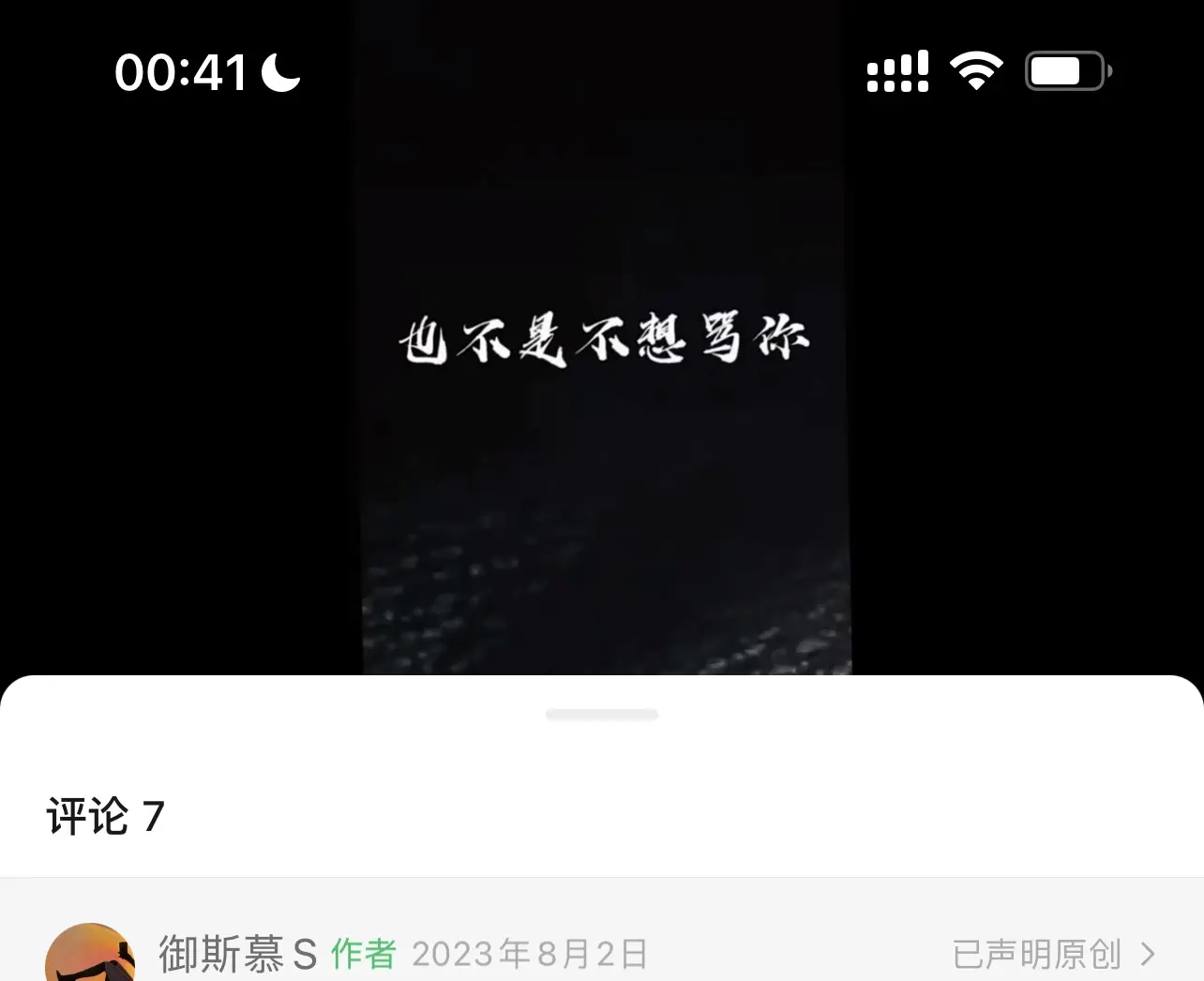 西檬之家字母圈Dom到底是什么 一