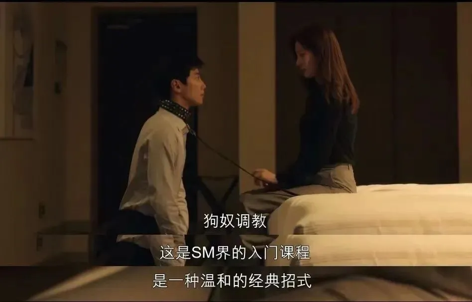 西檬之家字母圈的aftercare是什么? 一