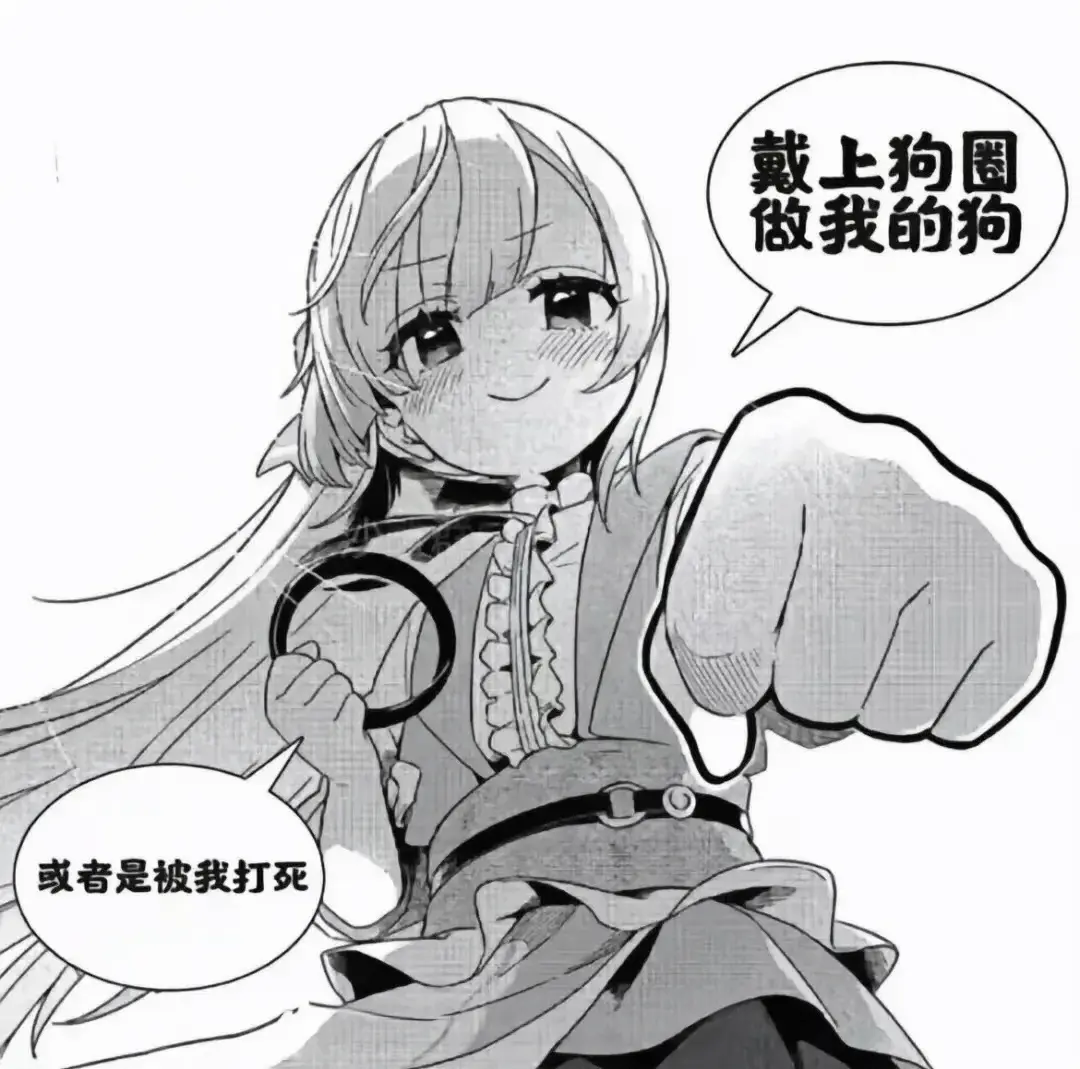 西檬之家brat属性是什么 一