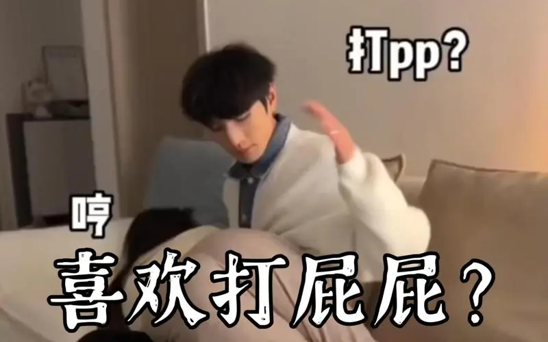西檬之家字母圈Aftercare是什么? 一